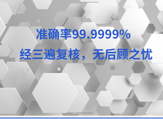 濮阳亲子鉴定基因检测中心