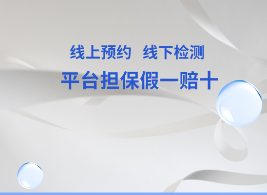 濮阳亲子鉴定基因检测中心