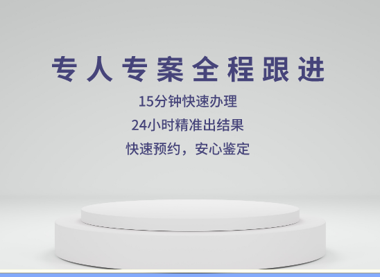 濮阳亲子鉴定基因检测中心