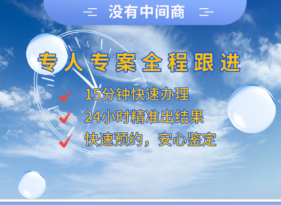 濮阳亲子鉴定基因检测中心